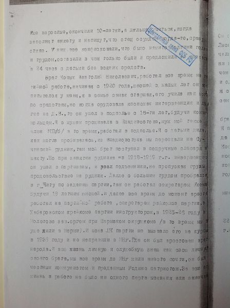 Файл:IMG 6253.jpg