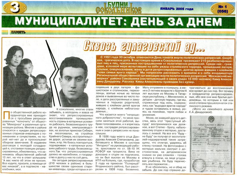 Файл:Img024 (2).jpg