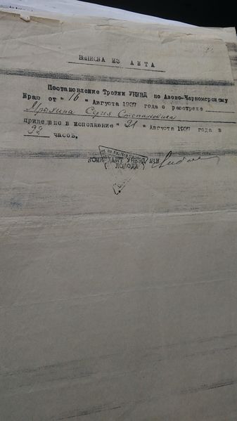 Файл:P 20190408 135512.jpg