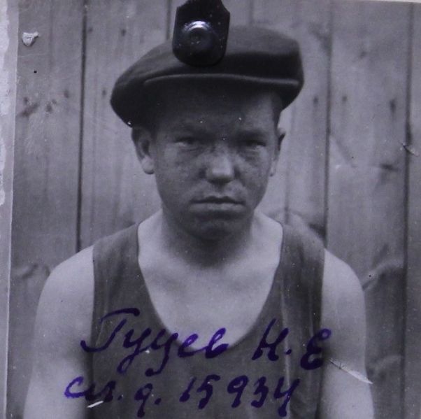 Файл:Гуцев Николай Егорович (1915).JPG