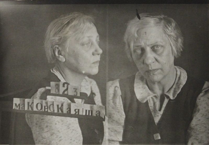 Файл:Маковская Шарлота Августовна (1892).JPG