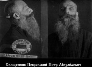 Покровский Петр Михайлович-1.jpg