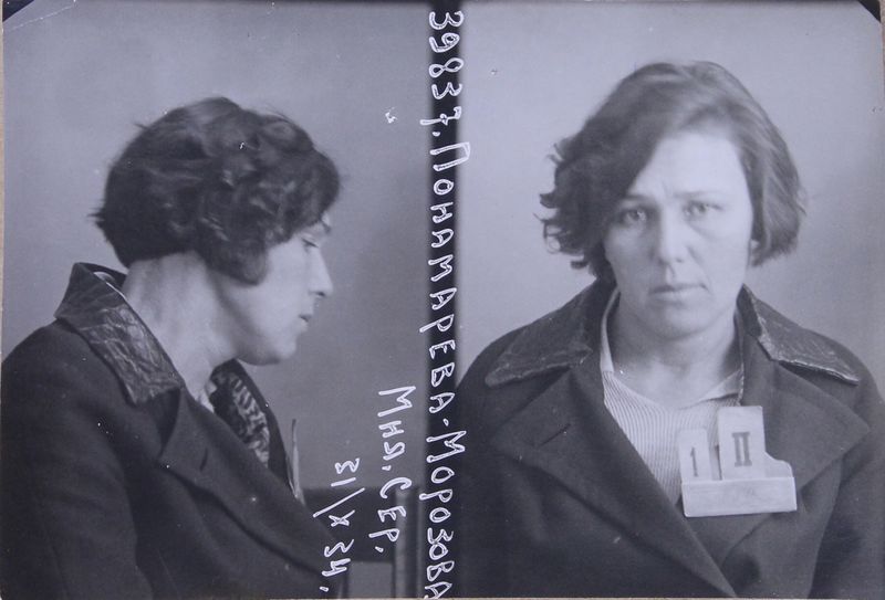 Файл:Пономарева-Морозова Милица Сергеевна (1898).JPG