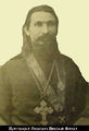 Священномученик протоиерей Николай Околович-2.jpg