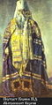 Сергий (Страгородский Иван Николаевич)-7.jpg