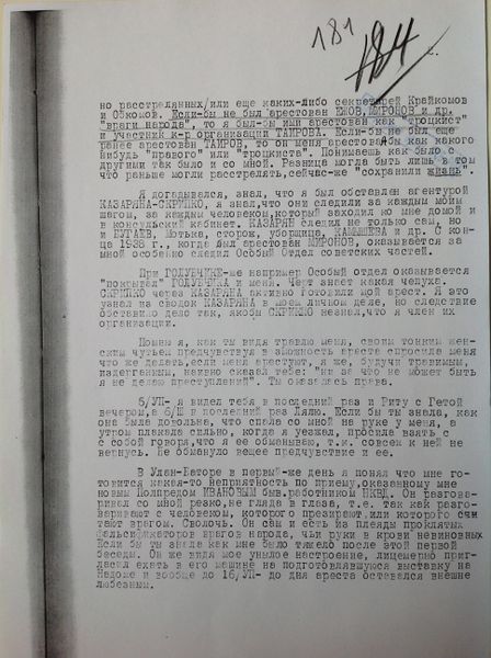 Файл:IMG 6205.jpg