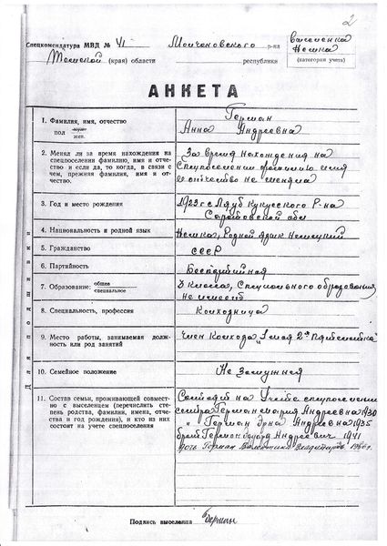 Файл:¦Р¦-¦¦¦¦TВ¦- 0012-1.jpg