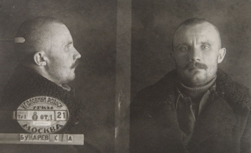 Файл:Букарев Сергей Андреевич (1905) 2.JPG