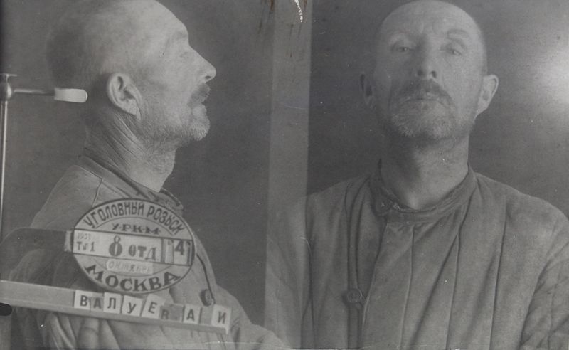 Файл:Валуев Александр Ильич (1888).jpg