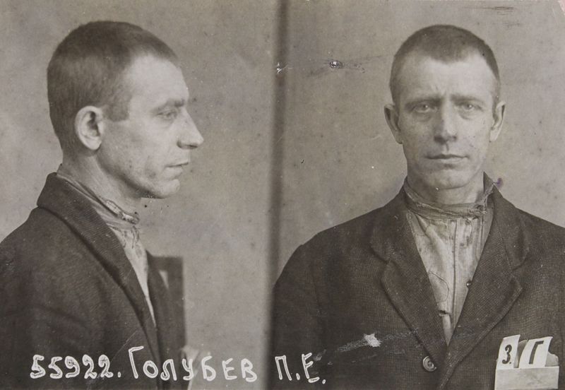 Файл:Голубев Петр Егорович (1895).jpg