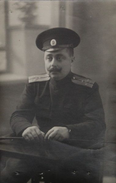 Файл:Пунинский АА (1883)-2.JPG