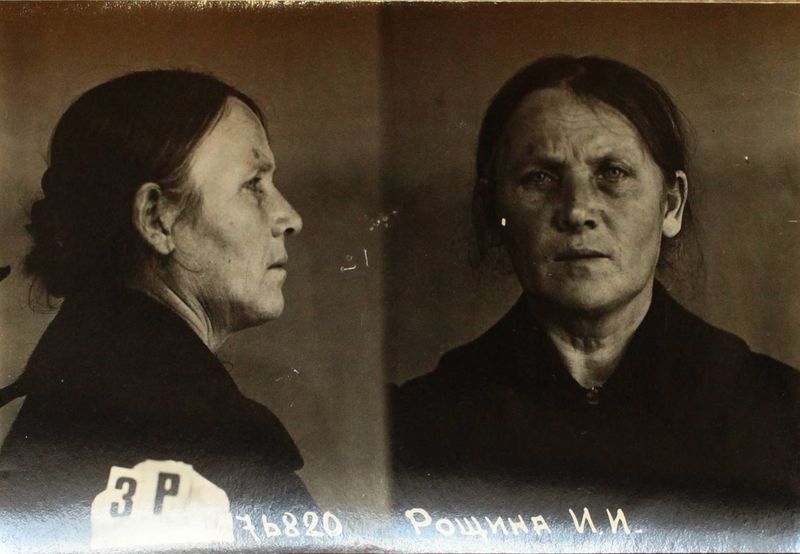 Файл:Рощина Ирина Ивановна (1887).JPG