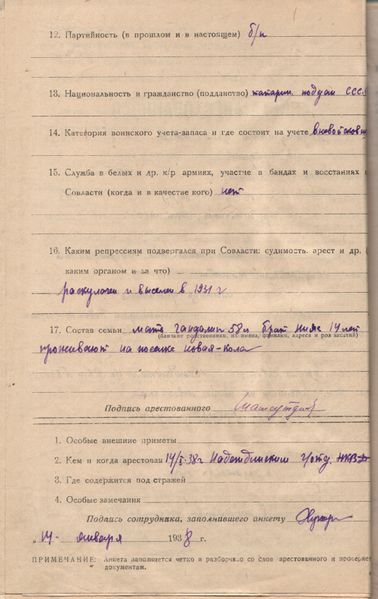 Файл:Р-1 2 52789 36160 4об.jpg