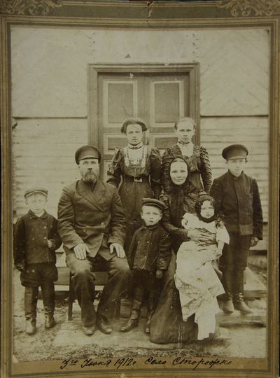 Савелов Анрей Петрович с семьей д. Сторожно 1912 год.jpg