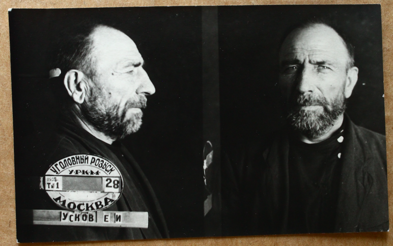 Файл:Усков Ермолай Иванович (1880).png