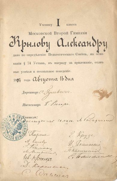 Файл:3) АВК книга 2.jpg