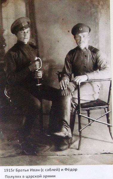 Файл:5 - копия.JPG