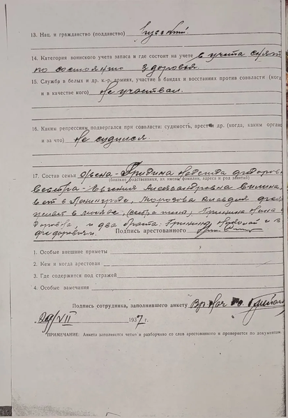 Файл:IMG 20260420 090348.png
