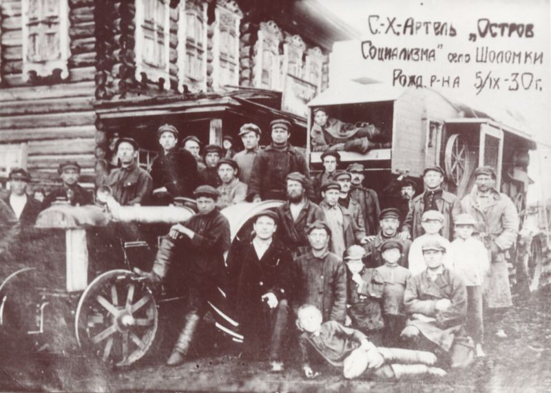 Файл:Бенедицкий Григорий Федорович (1909).jpg