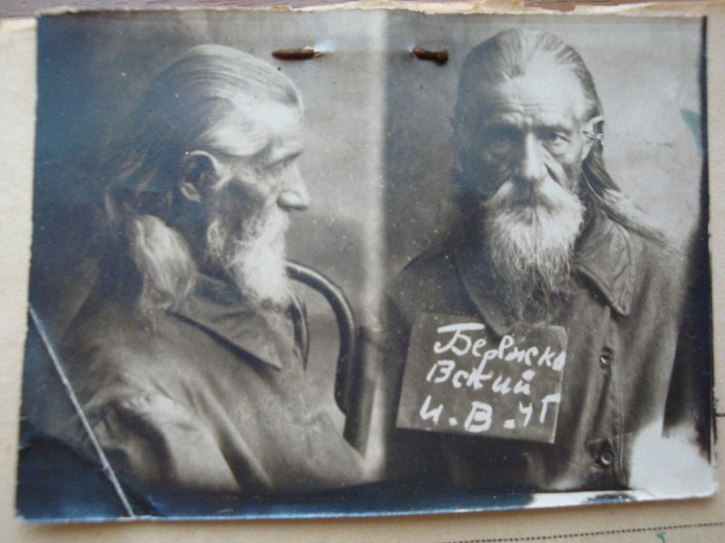 Файл:Бережковский Иван Васильевич (1868).jpg