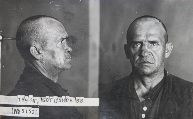 Файл:Богданов Владимир Владимирович (1898).JPG