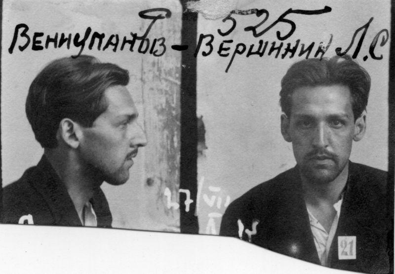 Файл:Венецианов-Вершинин Леонид Сергеевич (1896).jpg