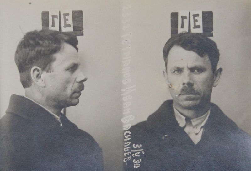 Файл:Гетманов Иван Васильевич (1885).JPG