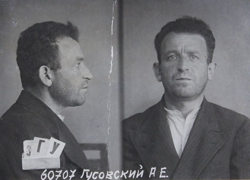 Файл:Гусовский Арон Ефимович (1898).JPG