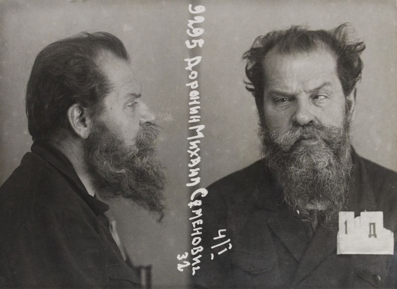 Файл:Доронин Михаил Семенович (1873).JPG