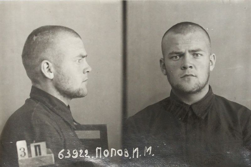 Файл:Попов Иван Михайлович (1914).jpg