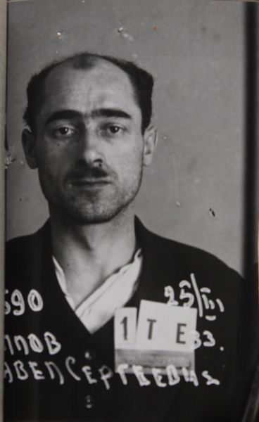 Файл:Теплов Павел Сергеевич (1898).JPG