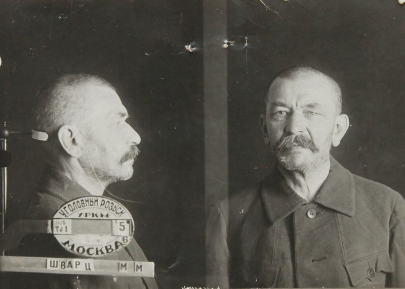 Файл:Шварц Михаил Михайлович (1877).JPG