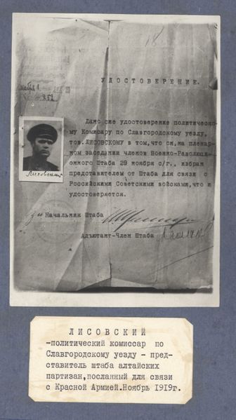 Файл:№ 11071.JPG