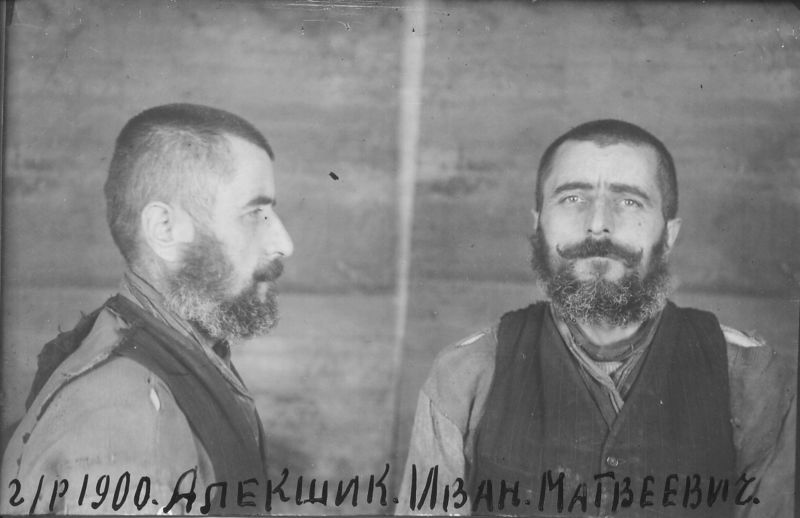 Файл:Алекшик И. М..jpg