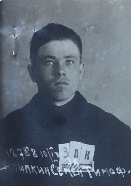 Файл:Алипкин Семен Тимофеевич (1908).JPG