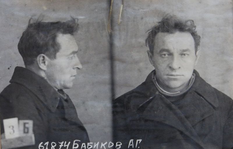 Файл:Бабиков Андрей Гаврилович (1905).JPG