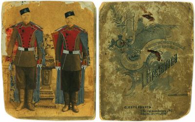 Богун. 1900 год.jpg