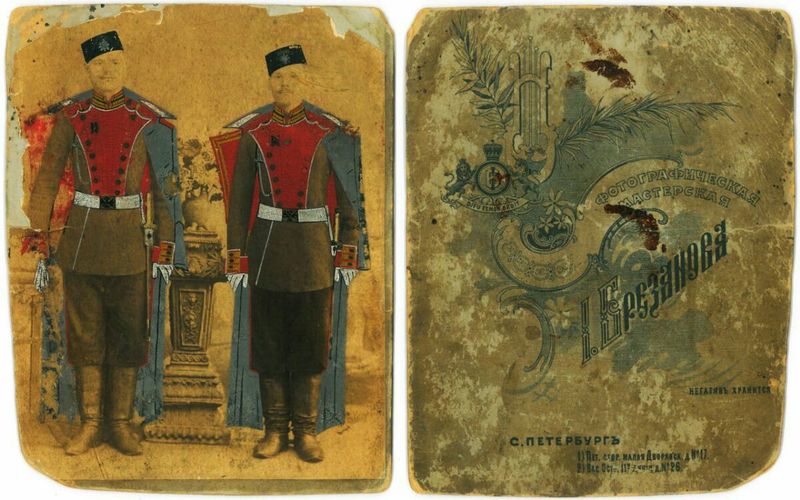 Файл:Богун. 1900 год.jpg