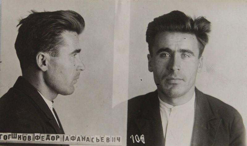 Файл:Горшков Федор Афанасьевич (1907).JPG