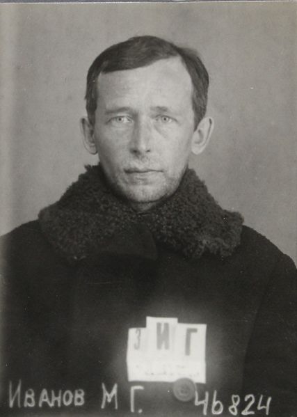 Файл:Иванов Михаил Григорьевич (1893).jpg