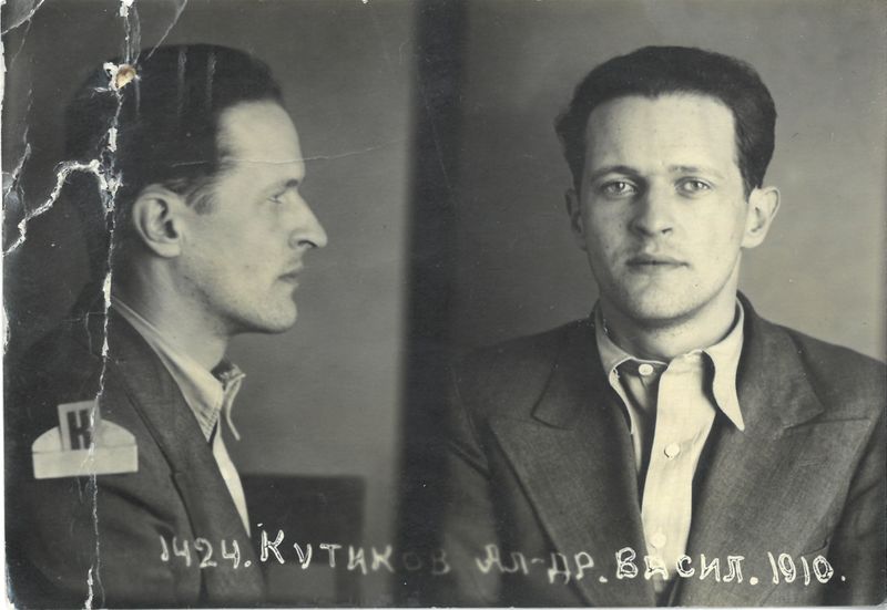 Файл:Кутиков А.В..jpg