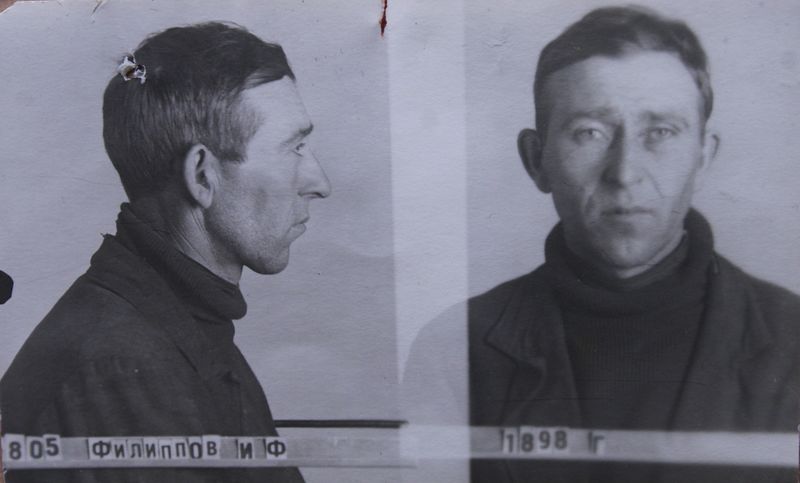 Файл:Филиппов Иван Федорович (1898).JPG