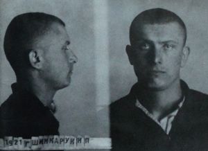 Шинкарук Николай Павлович (1921).JPG