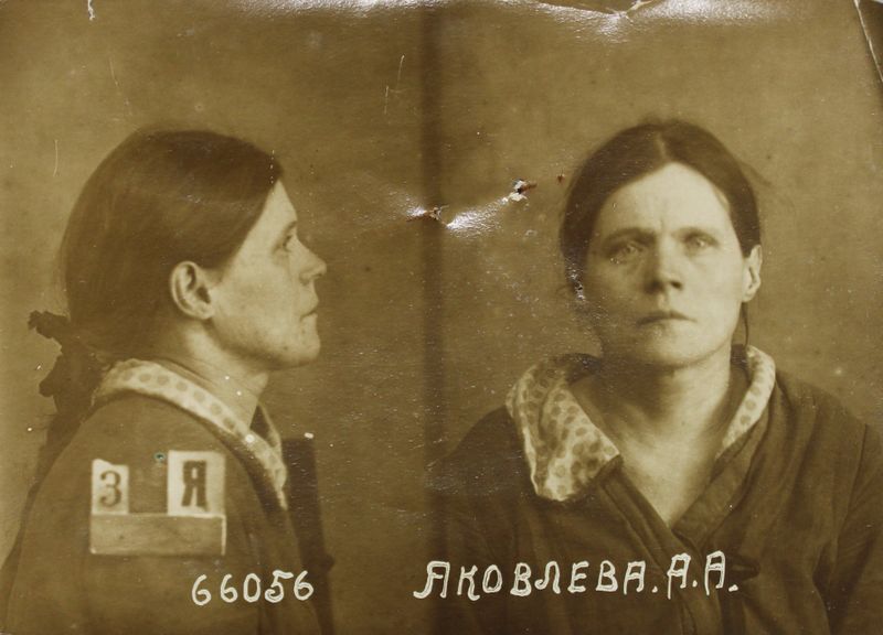 Файл:Яковлева Александра Александровна (1891).JPG