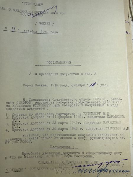 Файл:IMG 0976.jpeg