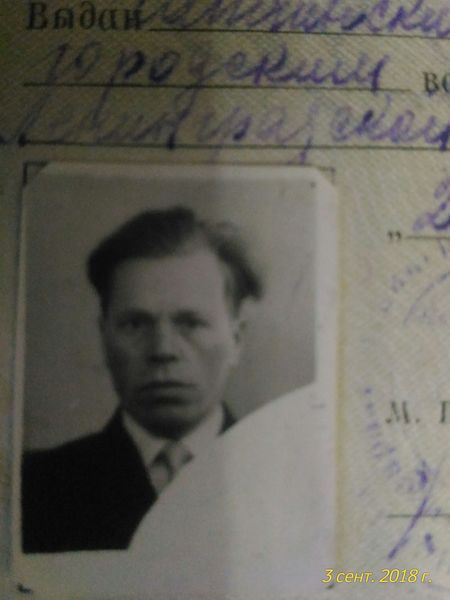 Файл:P 20180903 200238 1 p.jpg