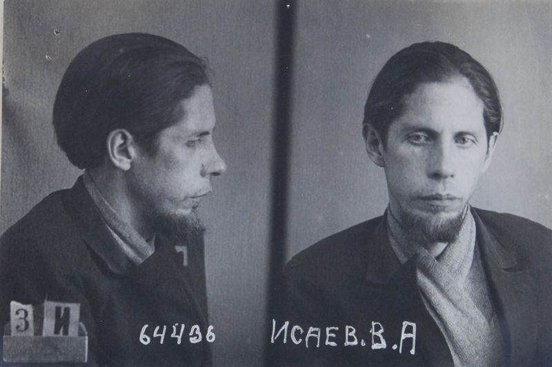 Файл:Исаев Вадим Алексеевич (1901).JPG