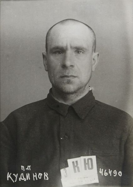 Файл:Кудинов Павел Павлович (1896).jpg