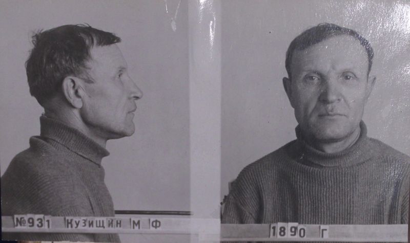 Файл:Кузищин Максим Федорович (1890).JPG