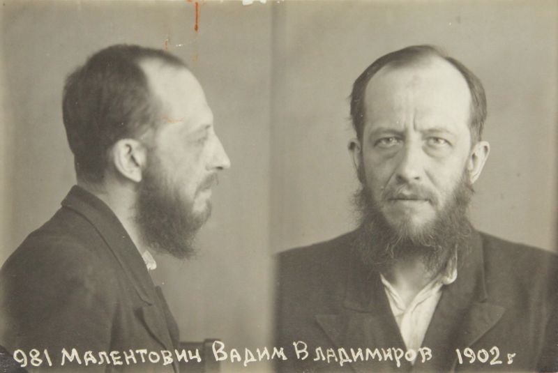 Файл:Малянтович Вадим Владимирович (1902).JPG